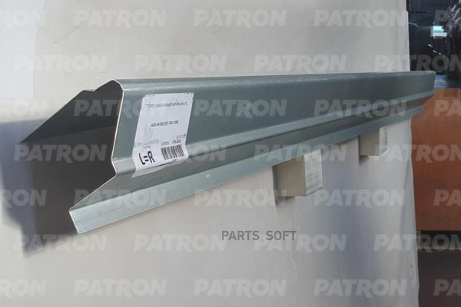 

Patron Порог Кузова Ремонтная Накладка (Левый=Правый) Наружная Часть Audi A4 (B6) (B7) 200