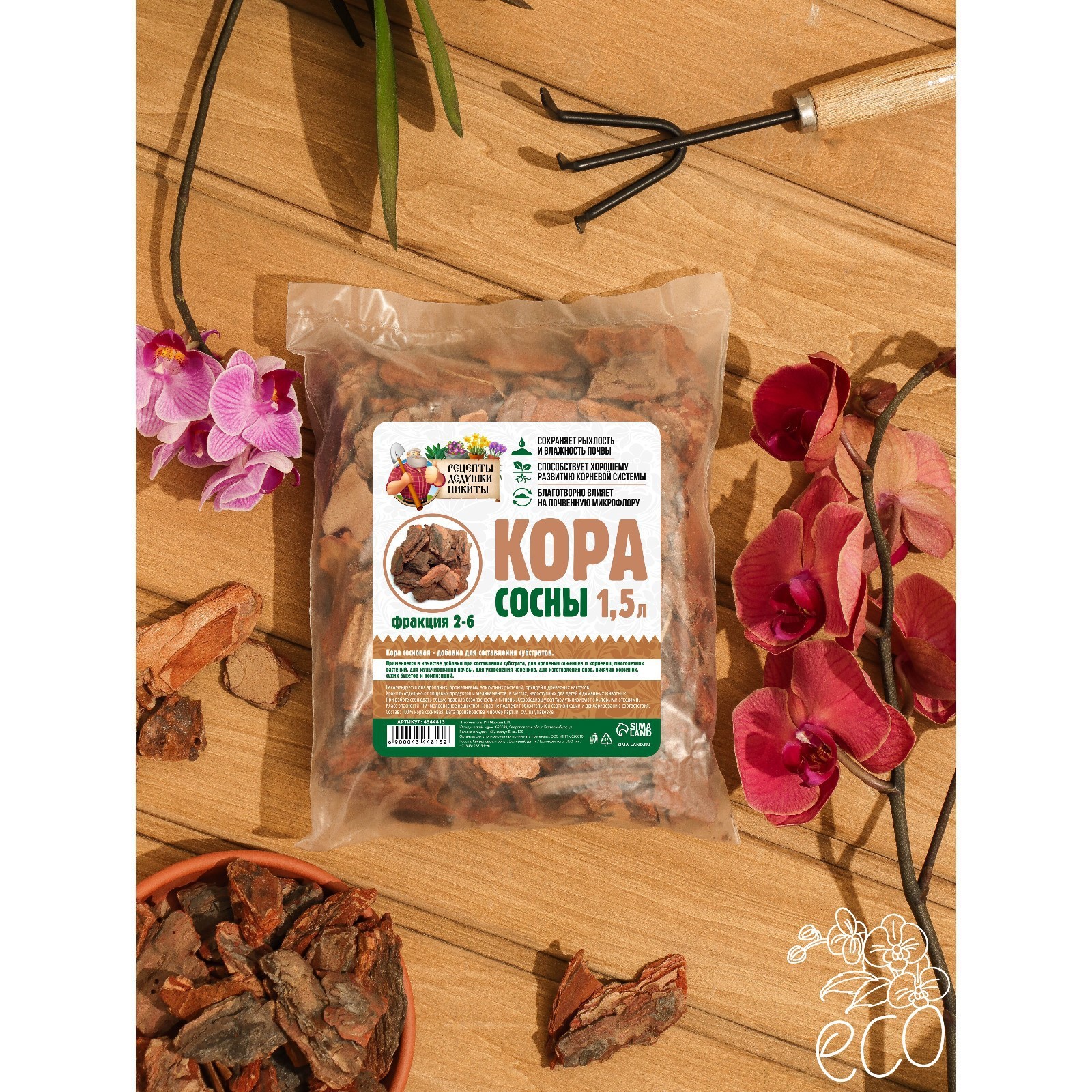 

Кора сосны Рецепты Дедушки Никиты 9704086 1,5 л фр 2-6