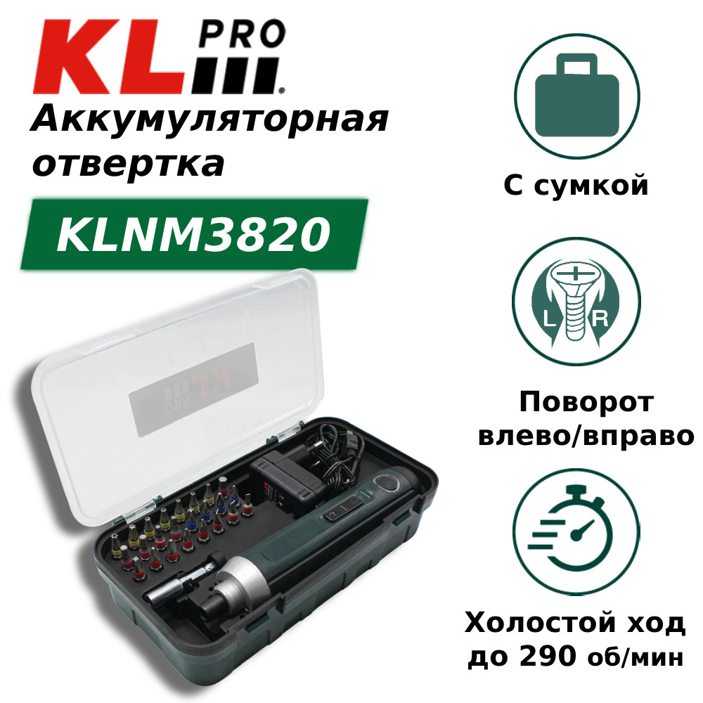 фото Отвертка аккумуляторная klpro klnm3820 (3,6 в / 2,0 ач) 25 принадлежностей