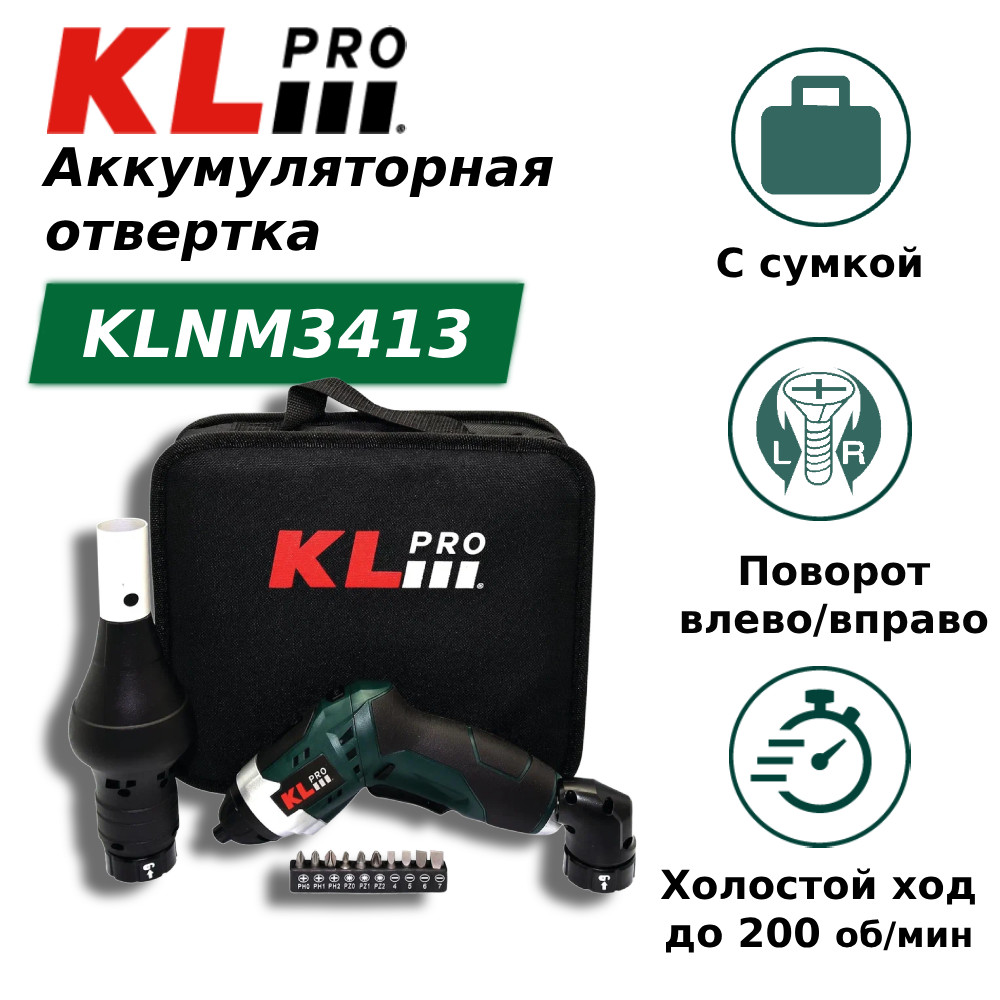 Отвертка аккумуляторная KLpro KLNM3413 (3,6 В / 1,5 Ач)