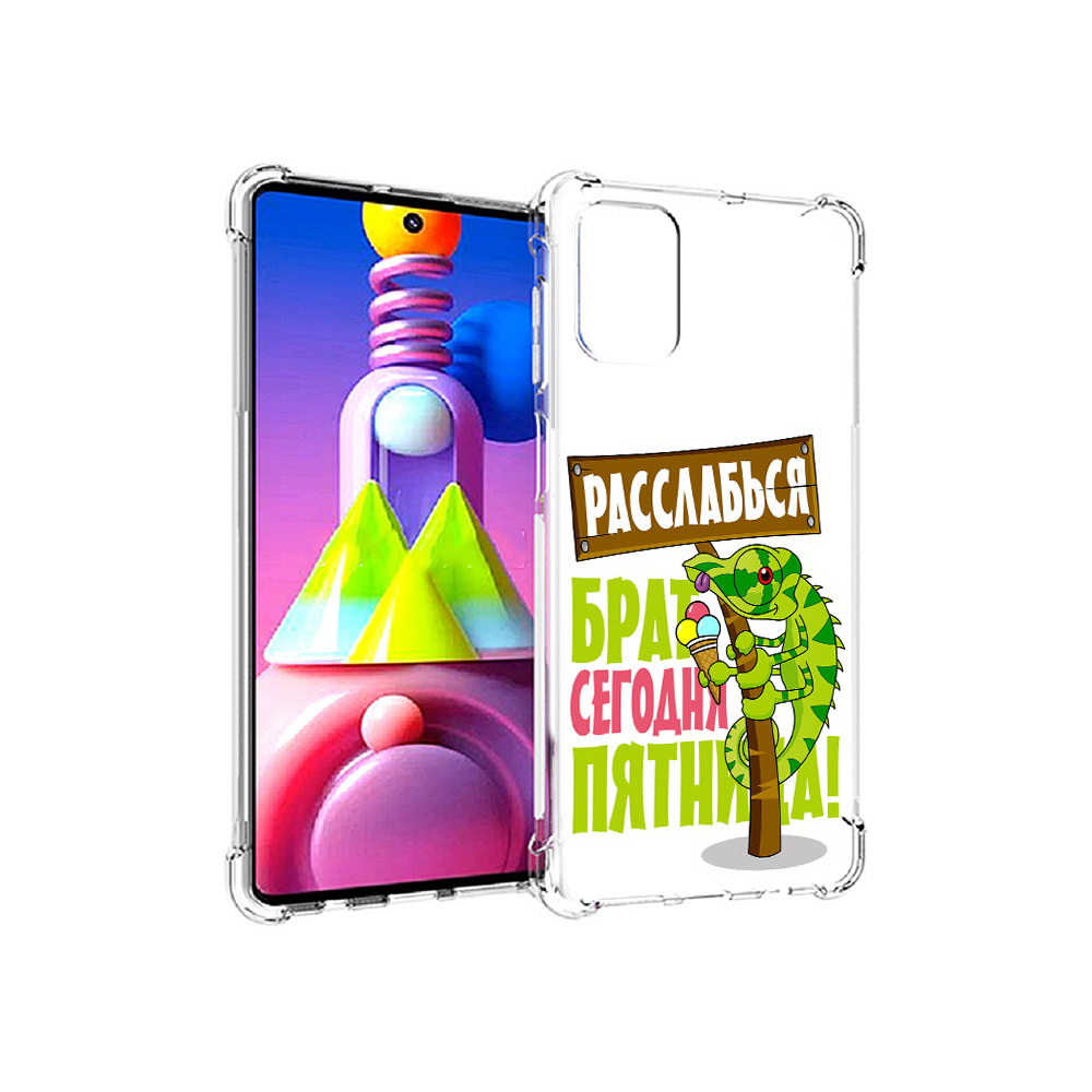 

Чехол MyPads Tocco для Samsung Galaxy M51 пятница (PT156838.490.562), Прозрачный, Tocco