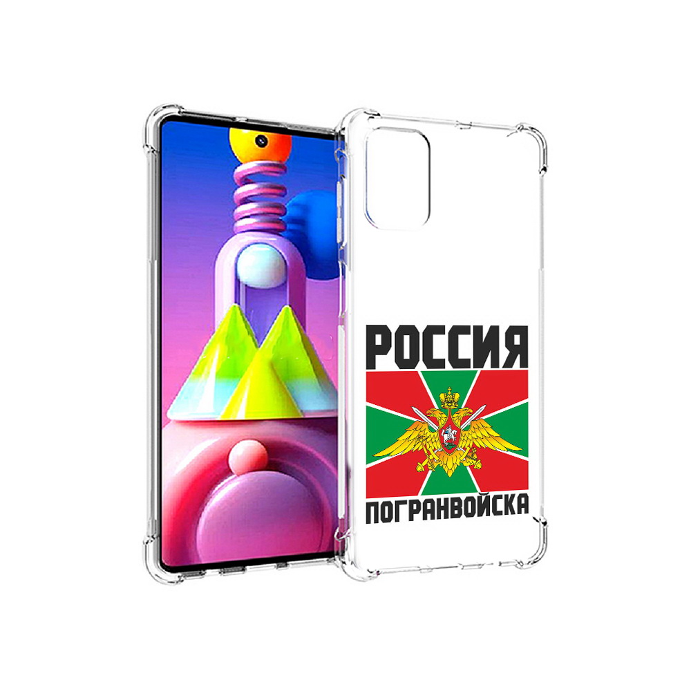 

Чехол MyPads Tocco для Samsung Galaxy M51 погранвойска (PT156838.490.548), Прозрачный, Tocco