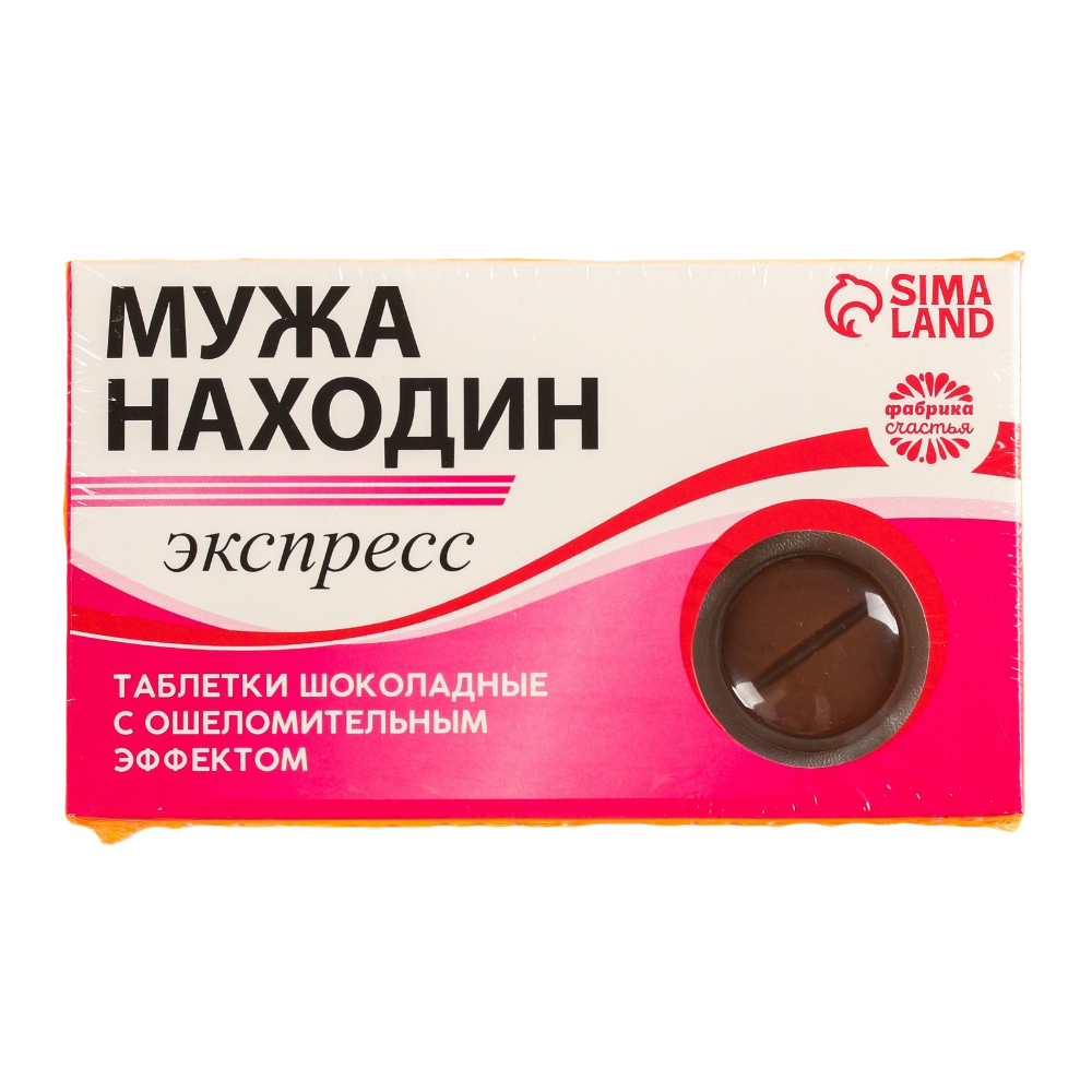 

Шоколадные таблетки Мужа находин 24 г