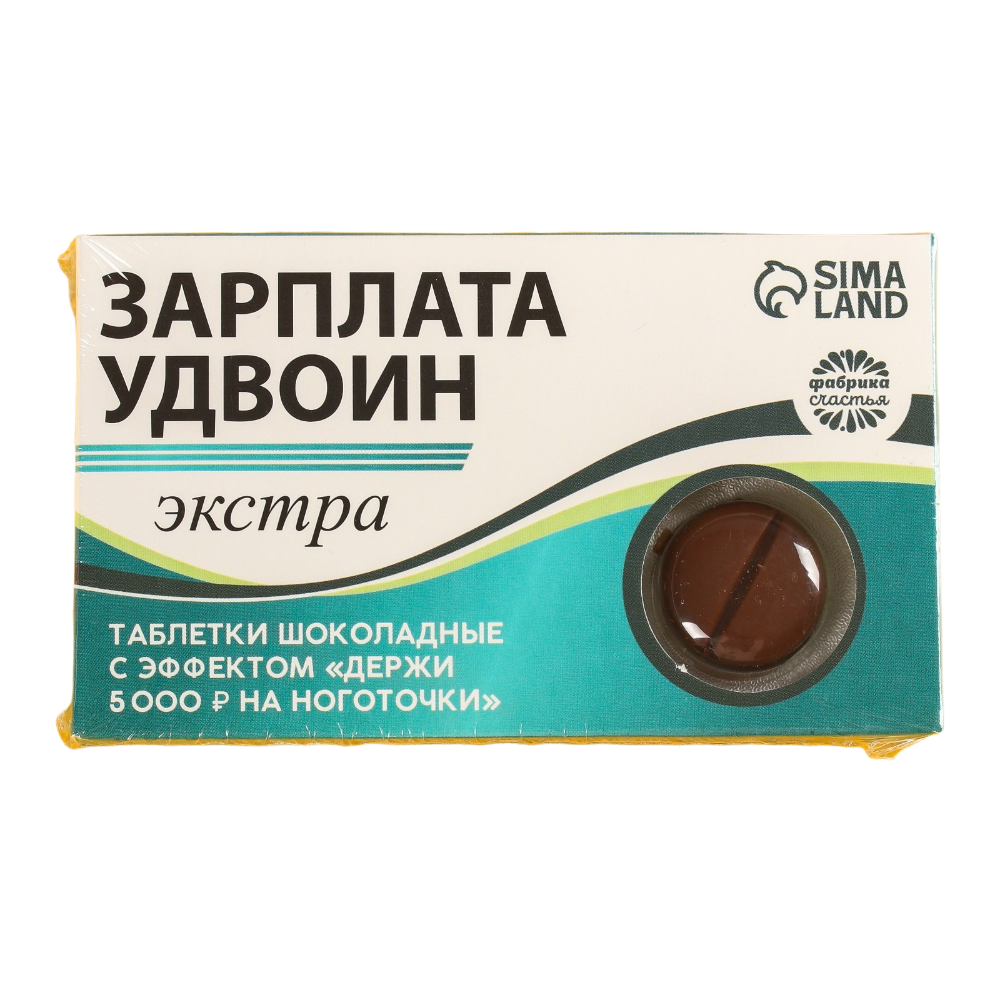 

Шоколадные таблетки Зарплата удвоин 24 г