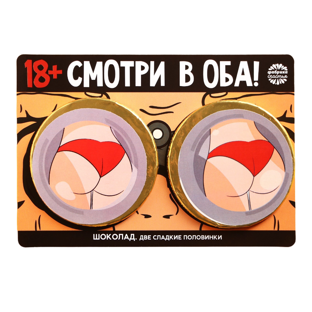 

Шоколадные медали Смотри в оба открытка 2 шт x 25 г