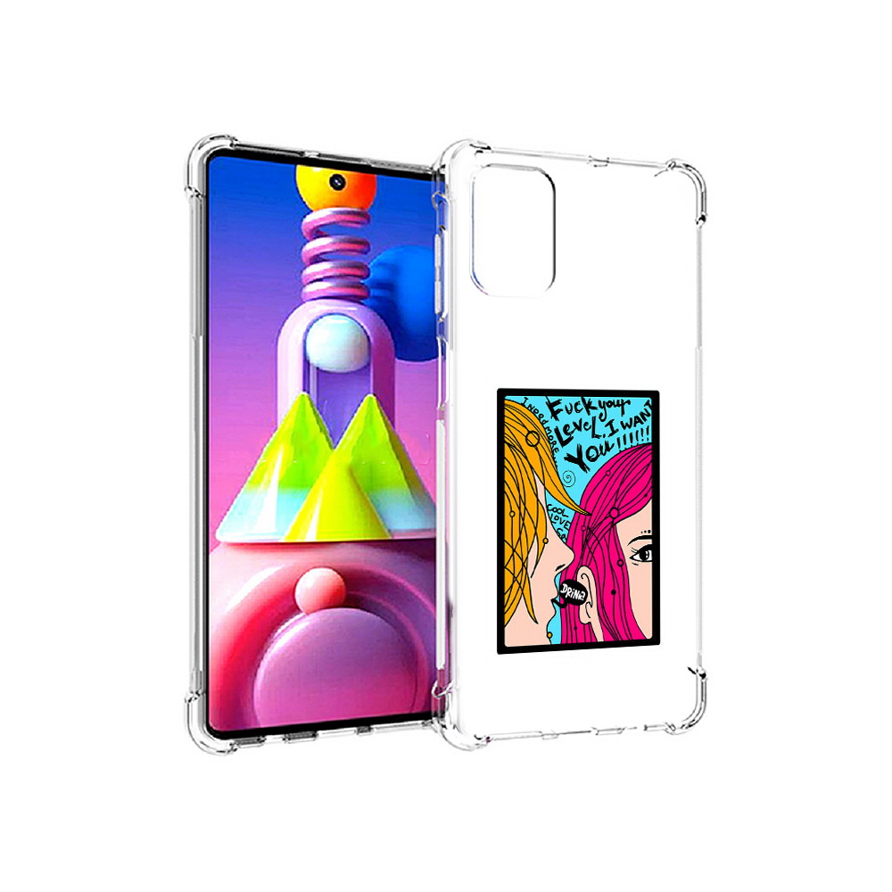 

Чехол MyPads Tocco для Samsung Galaxy M51 Выпьем (PT156838.490.51), Прозрачный, Tocco