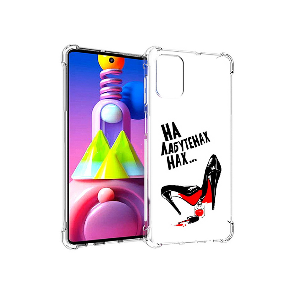

Чехол MyPads Tocco для Samsung Galaxy M51 на лабутенах (PT156838.490.493), Прозрачный, Tocco