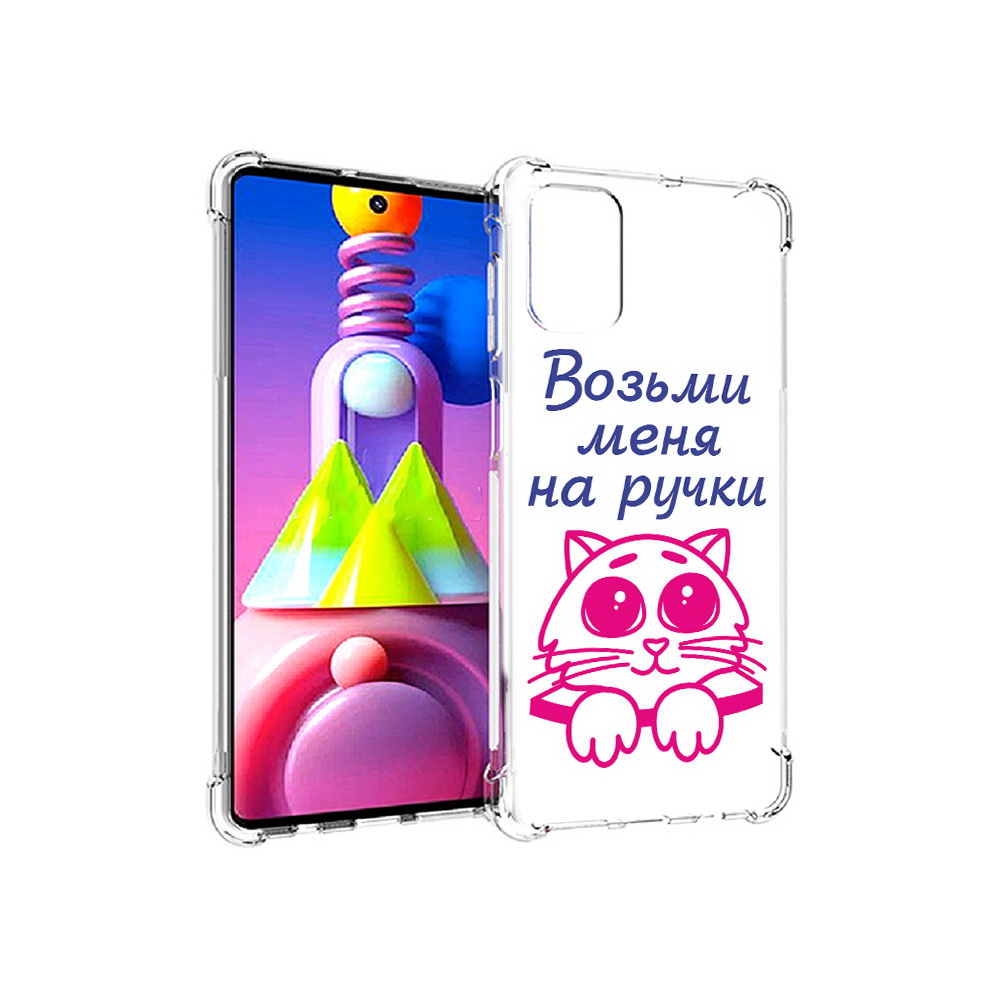 

Чехол MyPads Tocco для Samsung Galaxy M51 мяу (PT156838.490.491), Прозрачный, Tocco