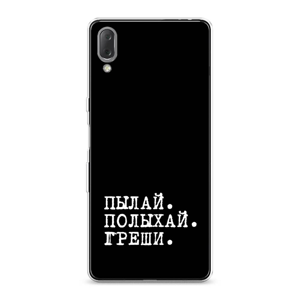 

Чехол Awog на Sony Xperia L3 "Пылай и греши", Разноцветный, 54450-6
