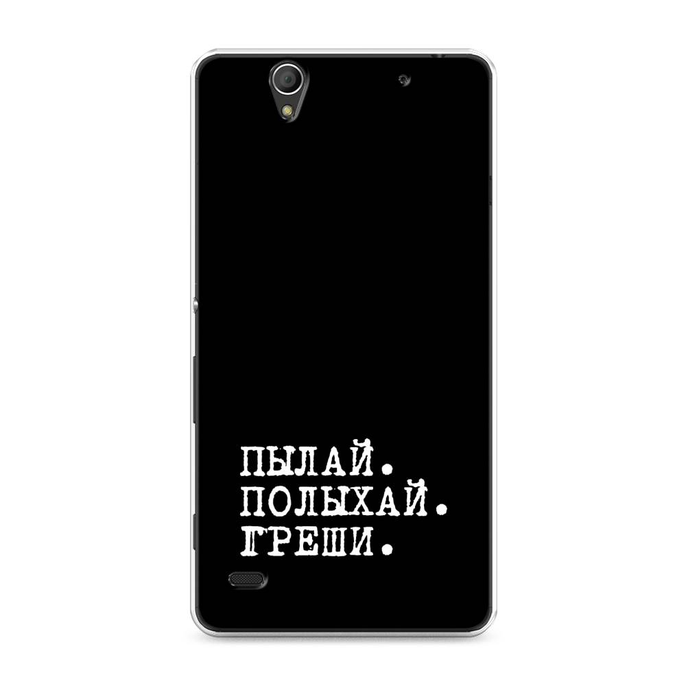 

Чехол Awog на Sony Xperia C4 "Пылай и греши", Разноцветный, 52650-6