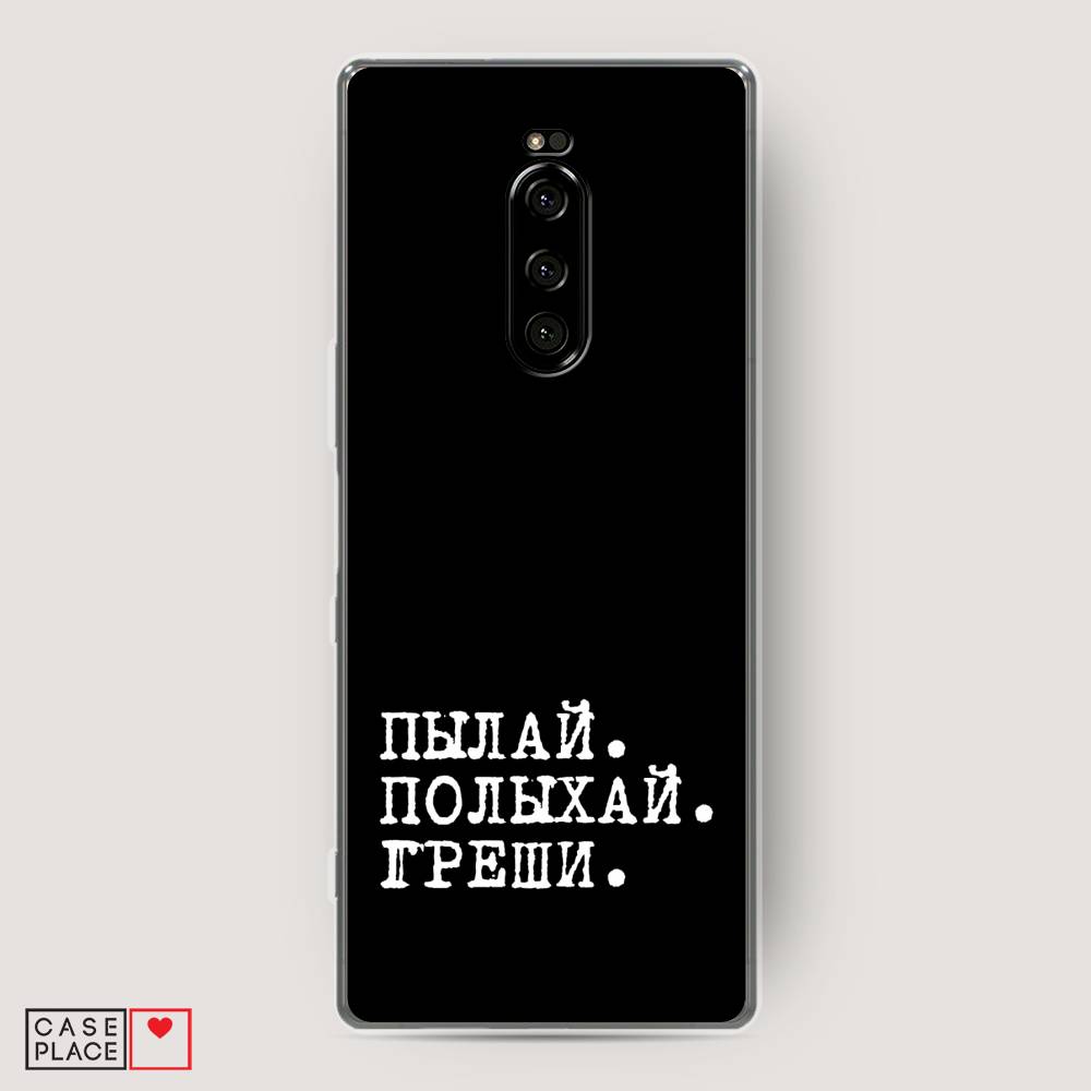 

Чехол Awog на Sony Xperia 1/XZ4 "Пылай и греши", Разноцветный, 54250-6