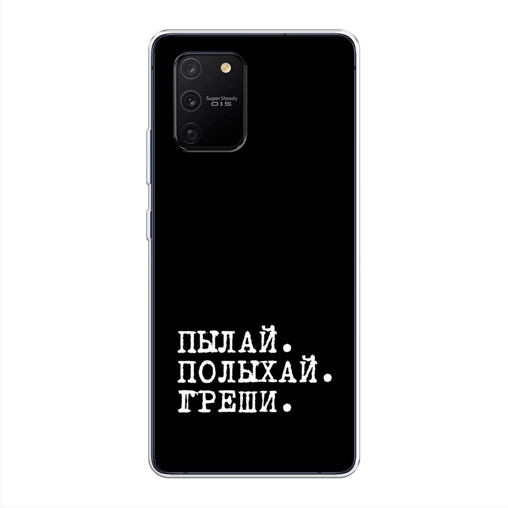 Чехол Awog на Samsung Galaxy S10 Lite / Самсунг S10 Lite 