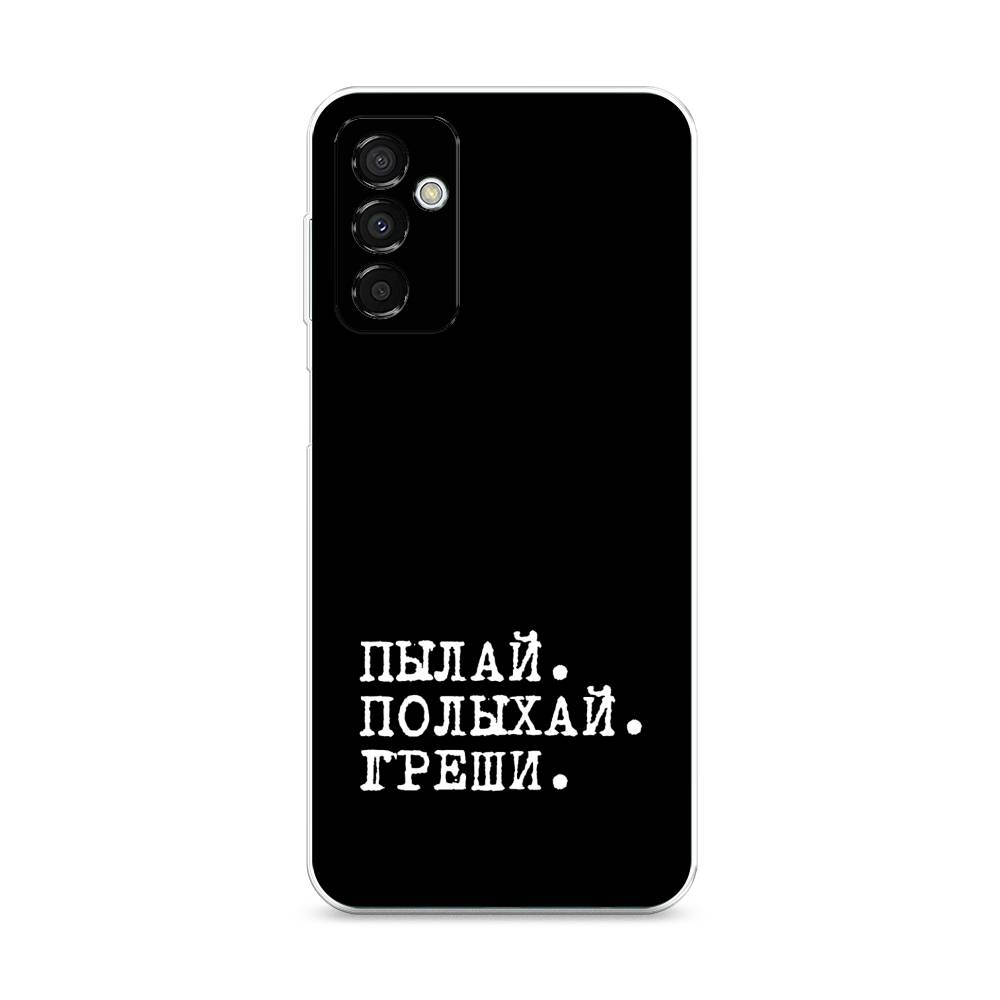 

Чехол Awog на Samsung Galaxy M23 5G / Самсунг M23 5G "Пылай и греши", Разноцветный, 2105550-6