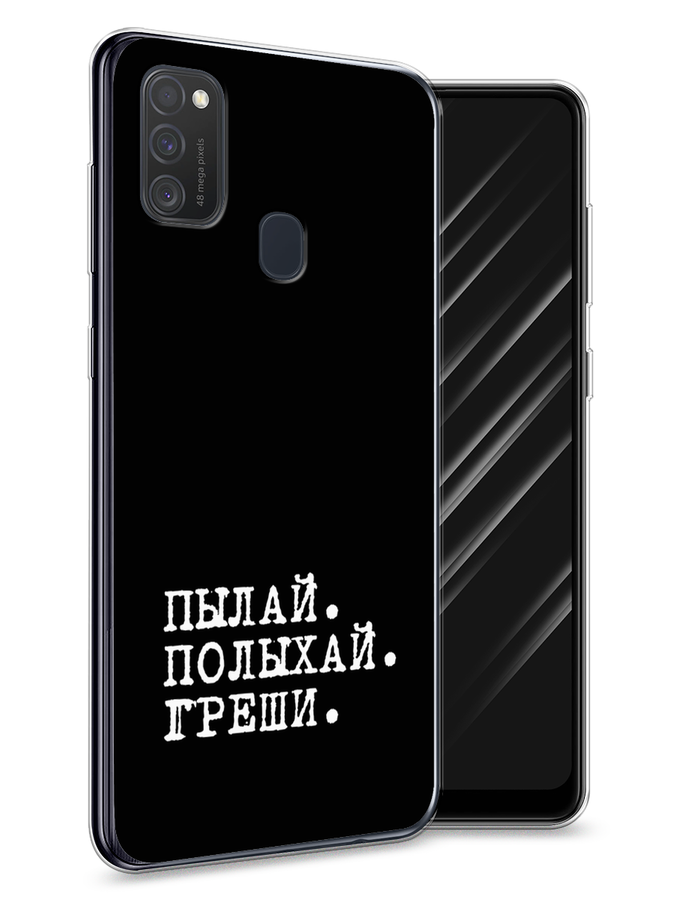 Чехол Awog на Samsung Galaxy M21/M30s 