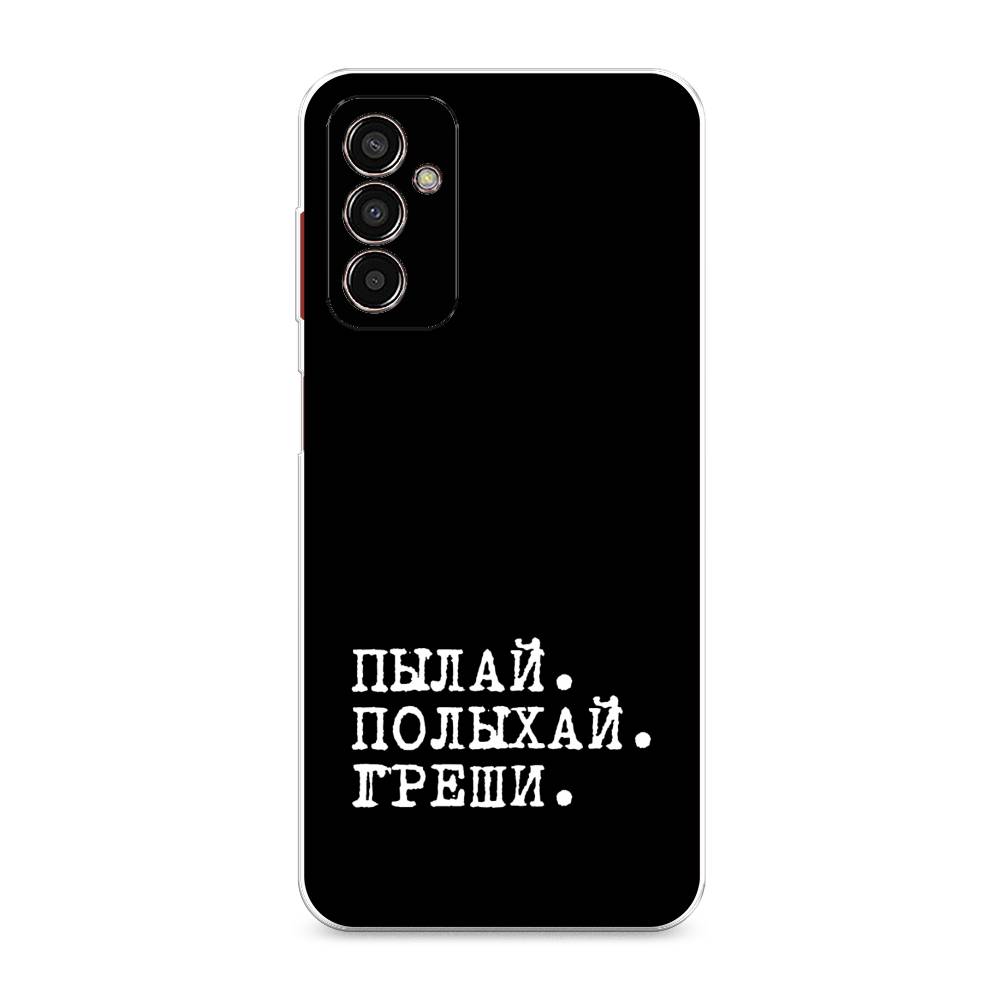 

Чехол Awog на Samsung Galaxy M13 / Самсунг M13 "Пылай и греши", Разноцветный, 2106850-6