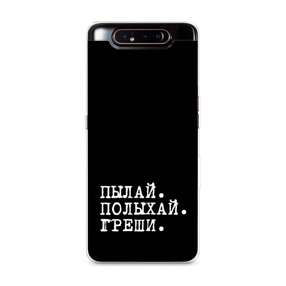 

Чехол Awog на Samsung Galaxy A80 "Пылай и греши", Разноцветный, 28350-6