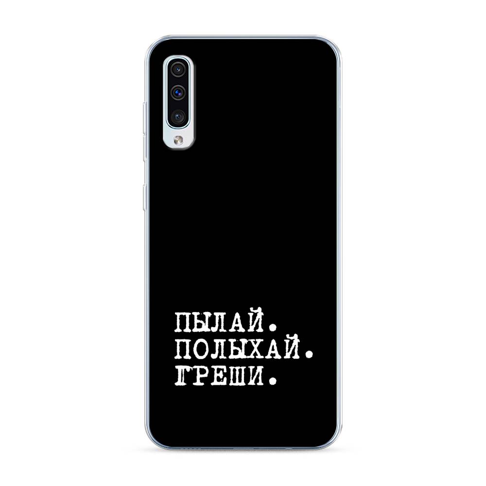 

Чехол Awog на Samsung Galaxy A50/A30S "Пылай и греши", Разноцветный, 27750-6