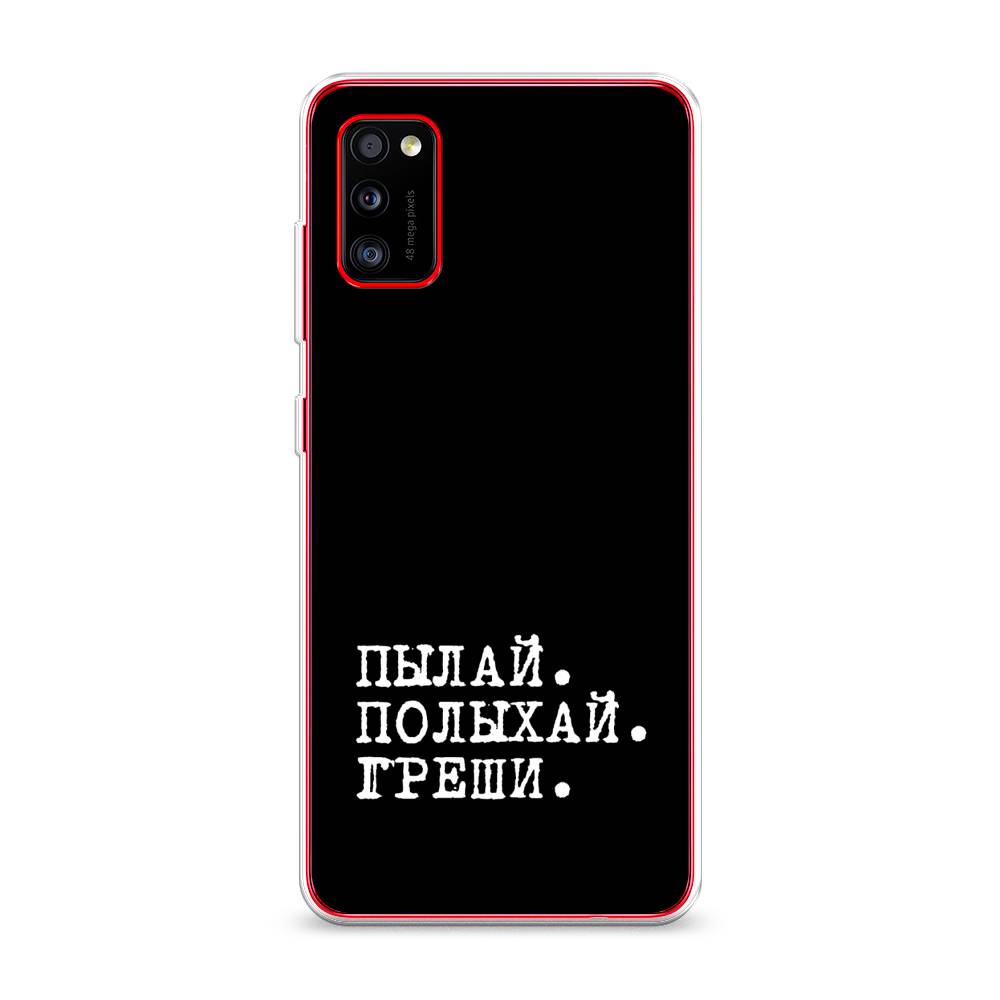 

Чехол Awog на Samsung Galaxy A41 / Самсунг A41 "Пылай и греши", Разноцветный, 2100450-6