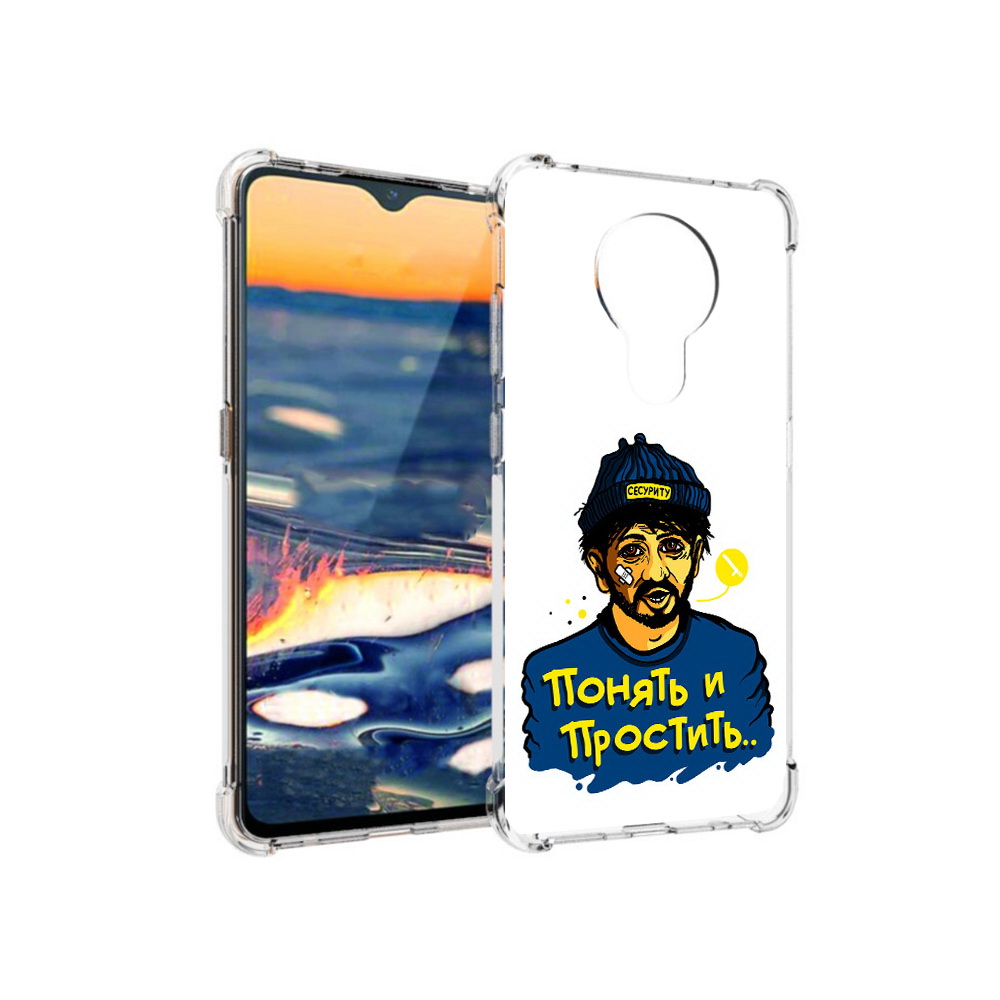 

Чехол MyPads Tocco для Nokia 5.3 понять и простить (PT227052.106.550), Прозрачный, Tocco