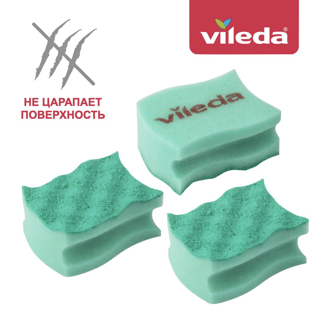 Губки для уборки Vileda PurActive