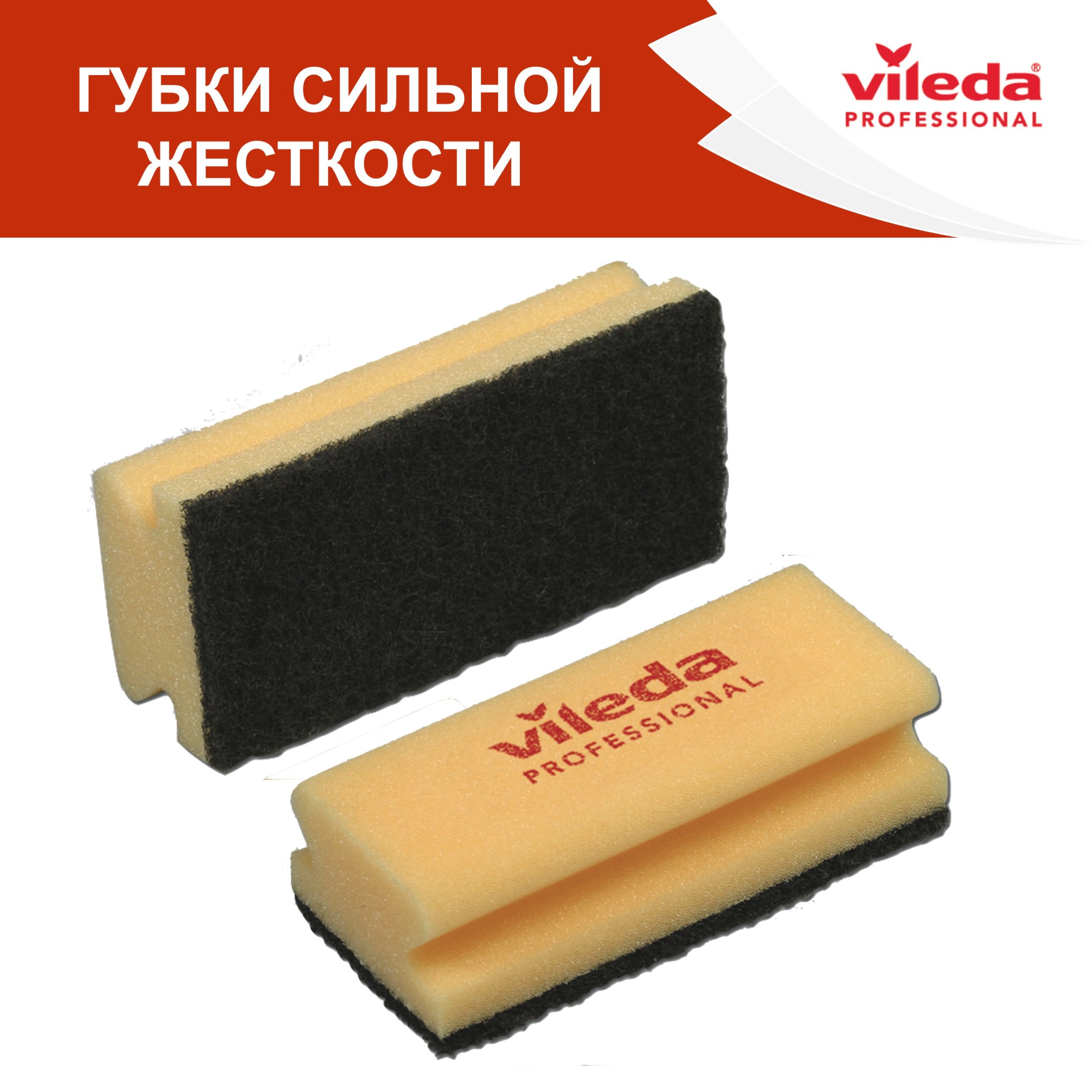 Губки для уборки Vileda High Foam