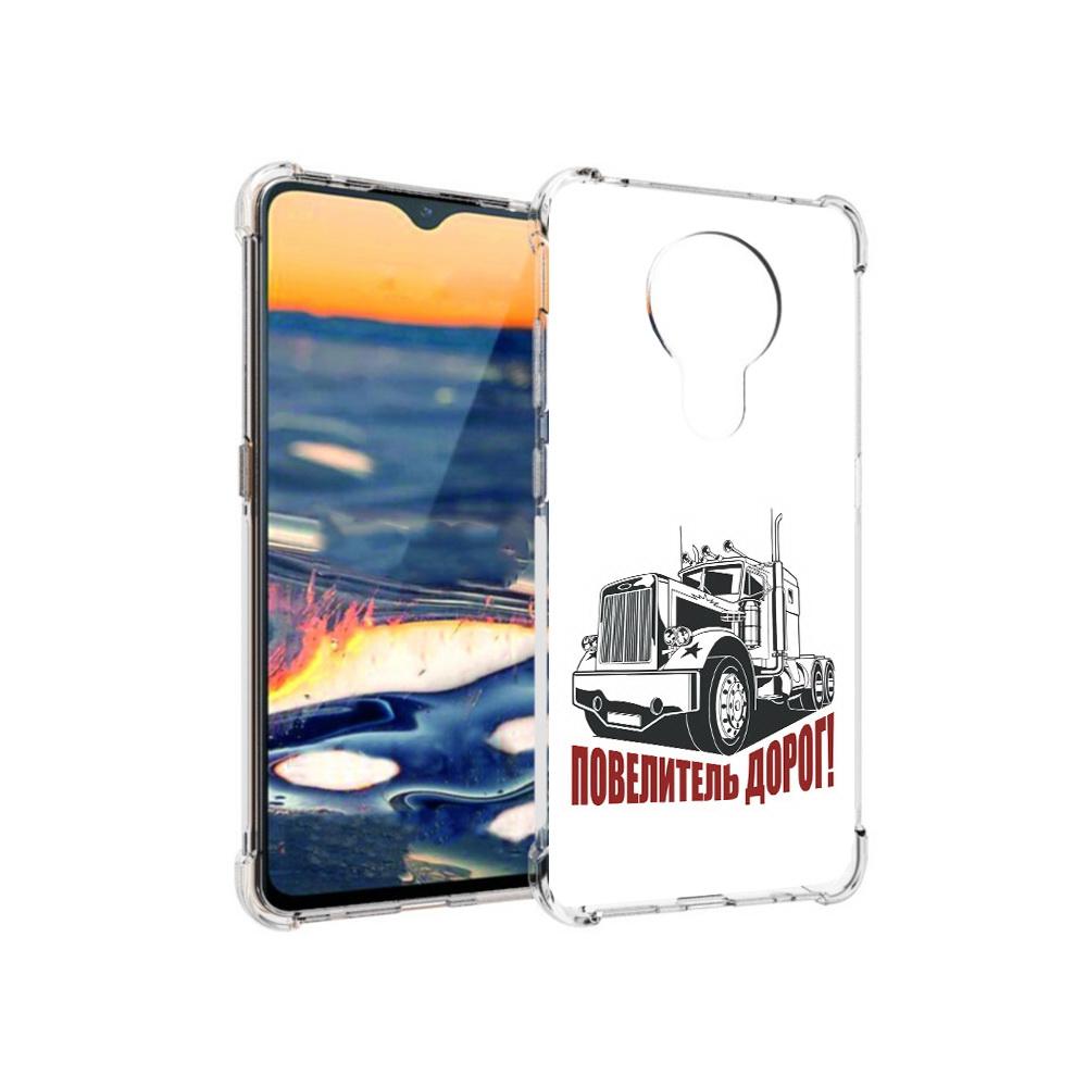 

Чехол MyPads Tocco для Nokia 5.3 повелитель дорог (PT227052.106.547), Прозрачный, Tocco