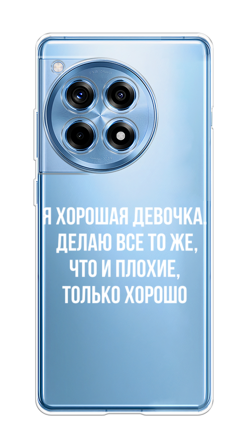 

Чехол на OnePlus 12R "Хорошая девочка", Серебристый, 154650-1