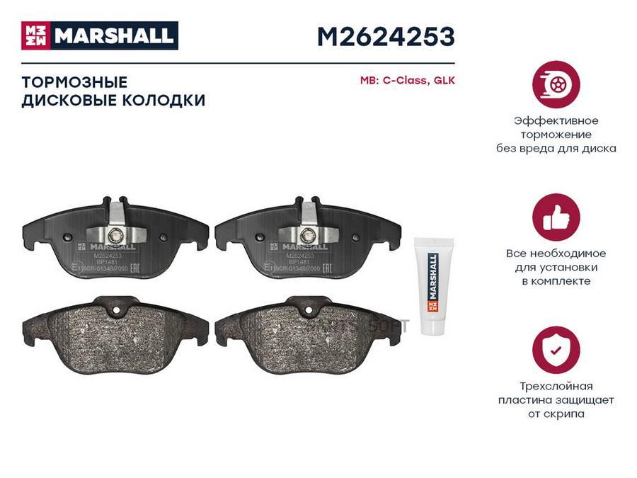 

Тормозные колодки дисковые задние для MB C-Class (W204) 07-; MB GLK (X204) 08-