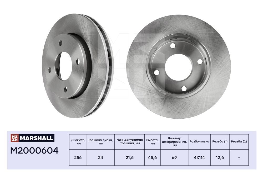 

Тормозной диск передний Mitsubishi Colt VI 02-, Smart Forfour 04- ; TRW DF4457;