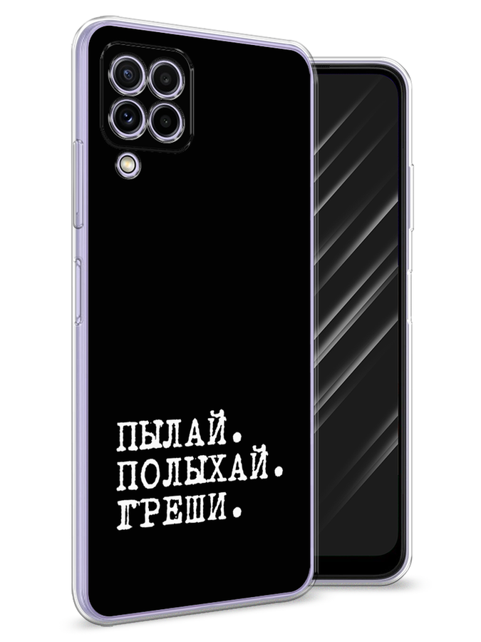 

Чехол Awog на Samsung Galaxy A22 / Самсунг A22 "Пылай и греши", Разноцветный, 2103150-6