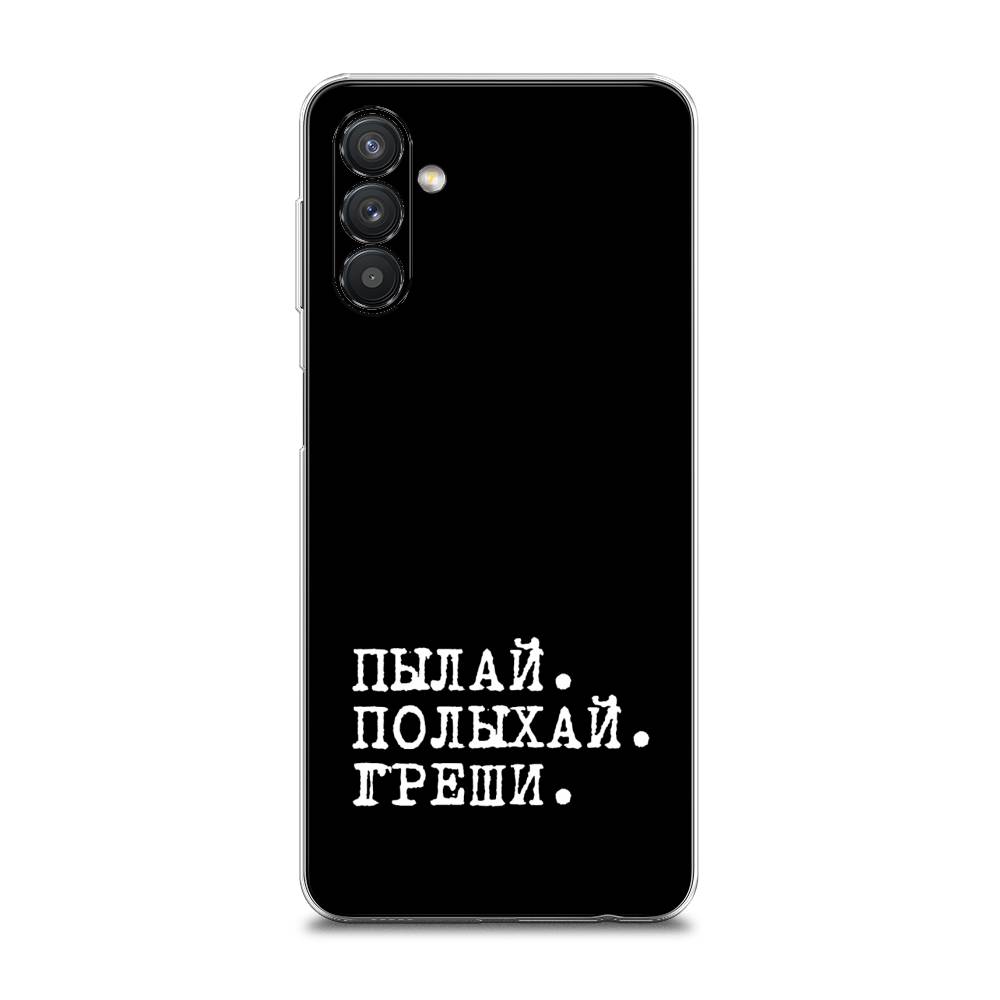 

Чехол Awog на Samsung Galaxy A13 5G / Самсунг A13 5G "Пылай и греши", Разноцветный, 2104150-6