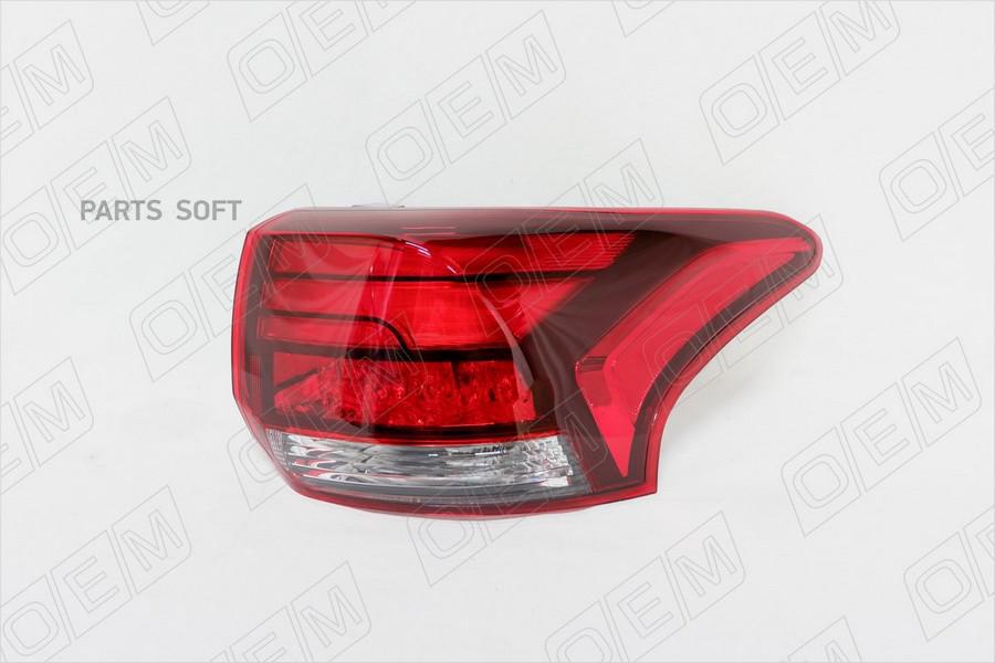 

Фонарь Правый Внешний Mitsubishi Outlander 1Шт O.E.M. OEM0219FONR