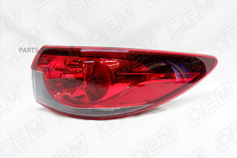 

Фонарь Правый Внешний Mazda 6 1Шт O.E.M. OEM0130FONR