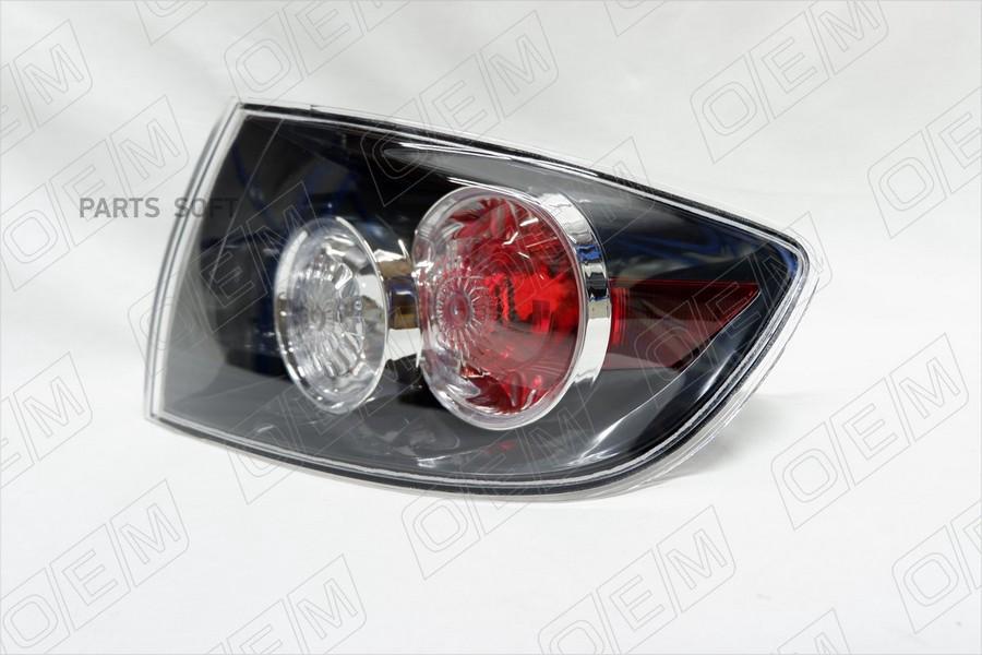 Фонарь Правый Внешний Mazda 3 1Шт O.E.M. OEM0116FONR 100049637724