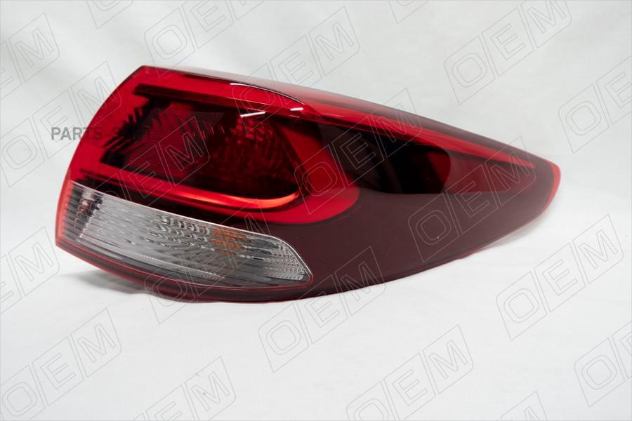 

Фонарь Правый Внешний Kia Rio 1Шт O.E.M. OEM0094FONR