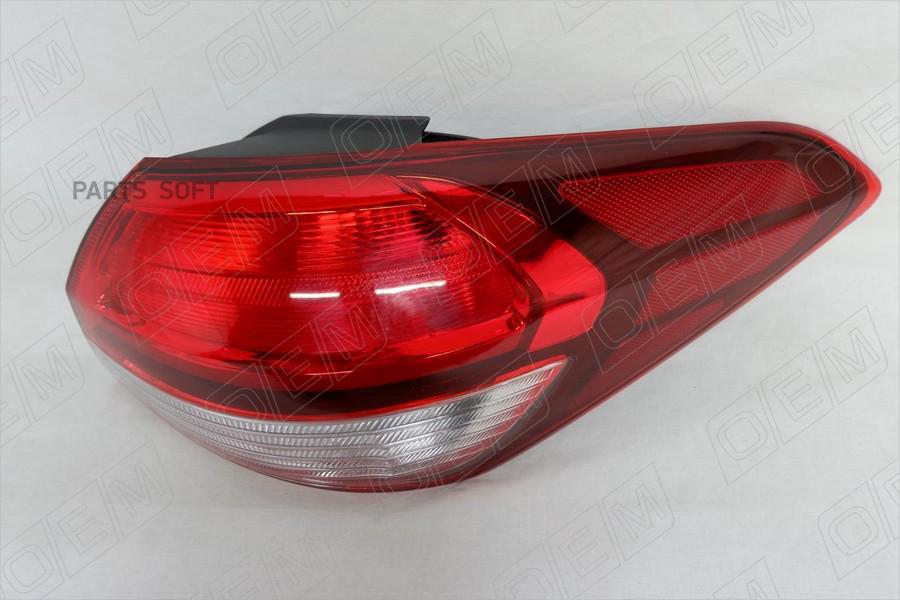 

Фонарь Правый Внешний Kia Cerato 1Шт O.E.M. OEM0101FONR