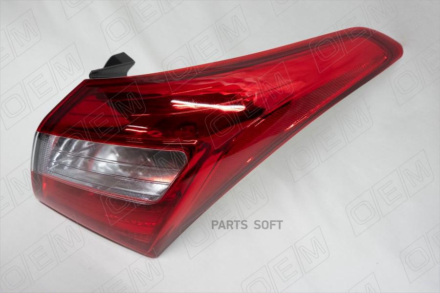 

Фонарь Правый Внешний Hyundai I30 1Шт O.E.M. OEM0158FONR