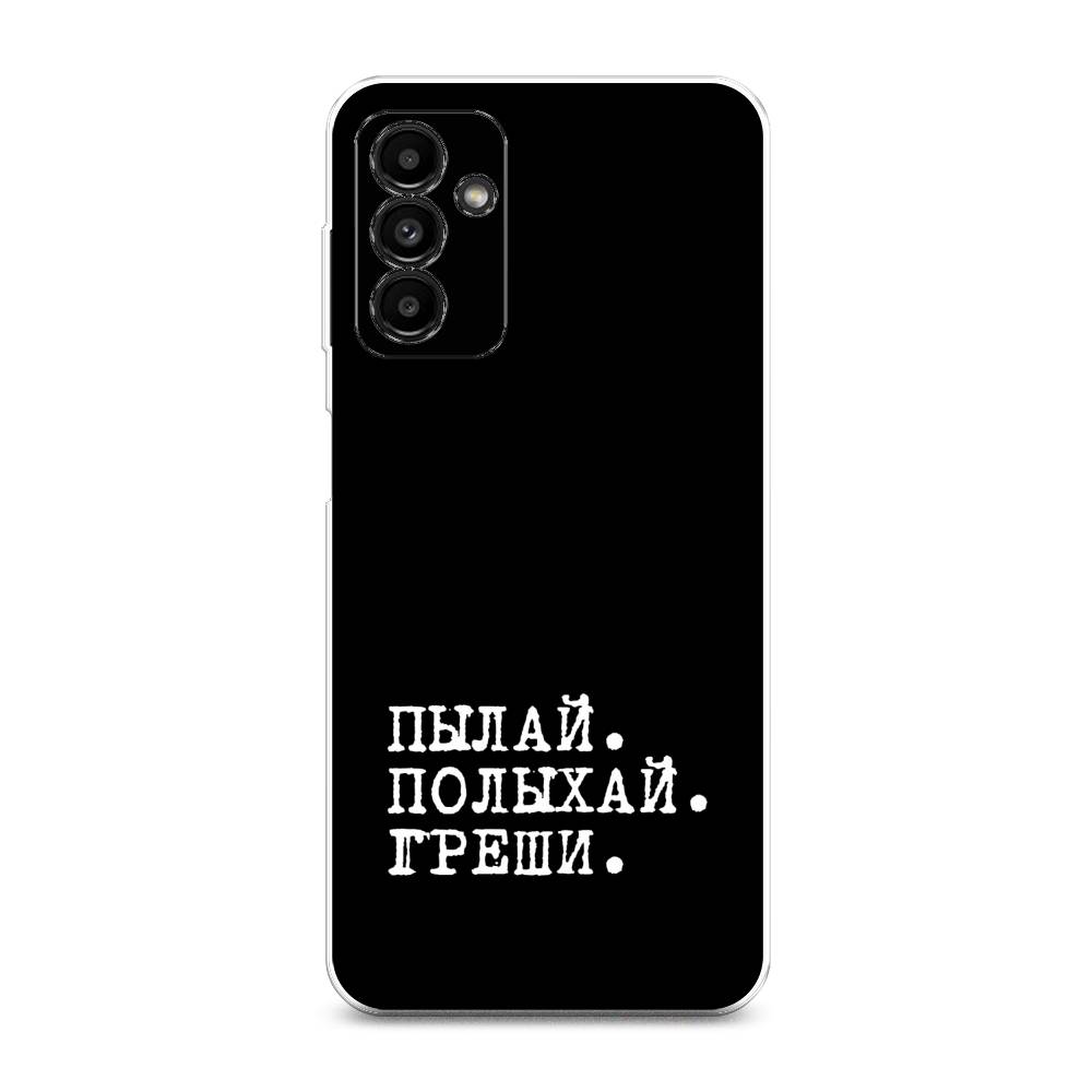 

Чехол Awog на Samsung Galaxy A04s / Самсунг A04s "Пылай и греши", Разноцветный, 2106450-6