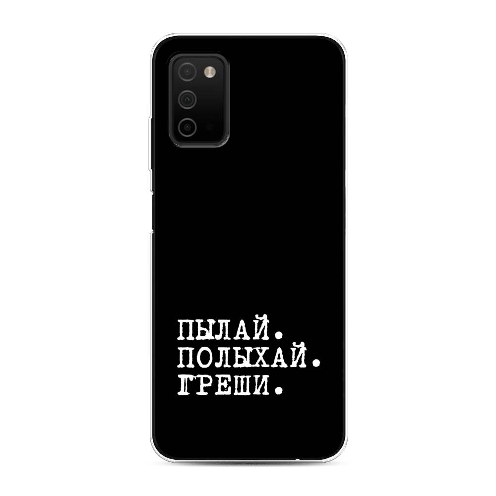 

Чехол Awog на Samsung Galaxy A03S / Самсунг A03S "Пылай и греши", Разноцветный, 2103250-6