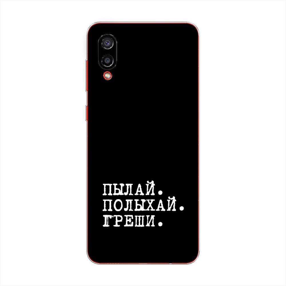 фото Силиконовый чехол "пылай и греши" на samsung galaxy a02 awog