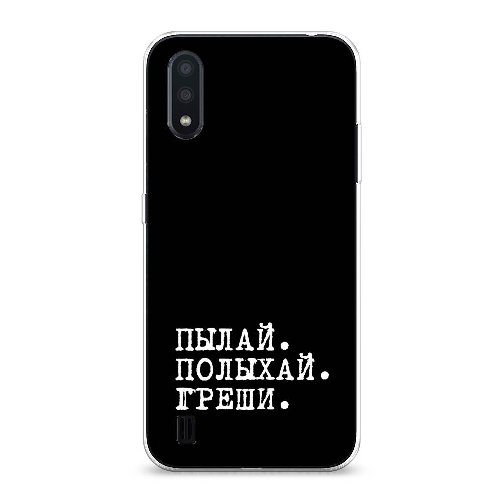 фото Силиконовый чехол "пылай и греши" на samsung galaxy a01 awog