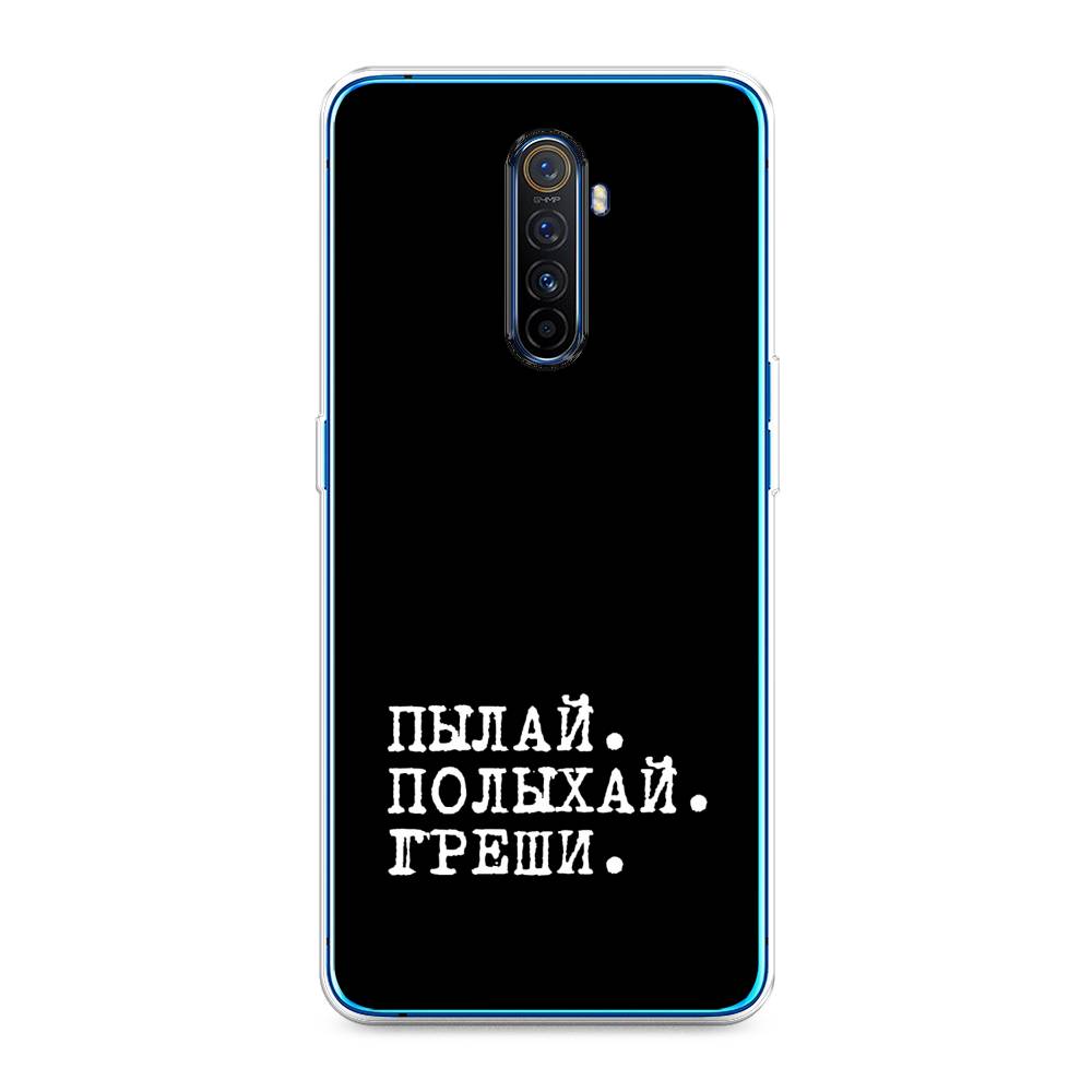 

Чехол Awog на Realme X2 Pro "Пылай и греши", Разноцветный, 251750-6