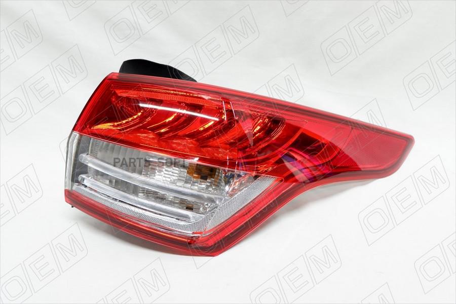 

Фонарь Правый Внешний Ford Kuga 1Шт O.E.M. OEM0153FONR