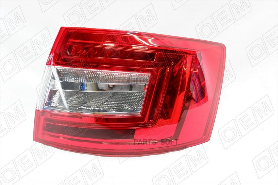 

Фонарь Правый Skoda Octavia 1Шт O.E.M. OEM0046FONR