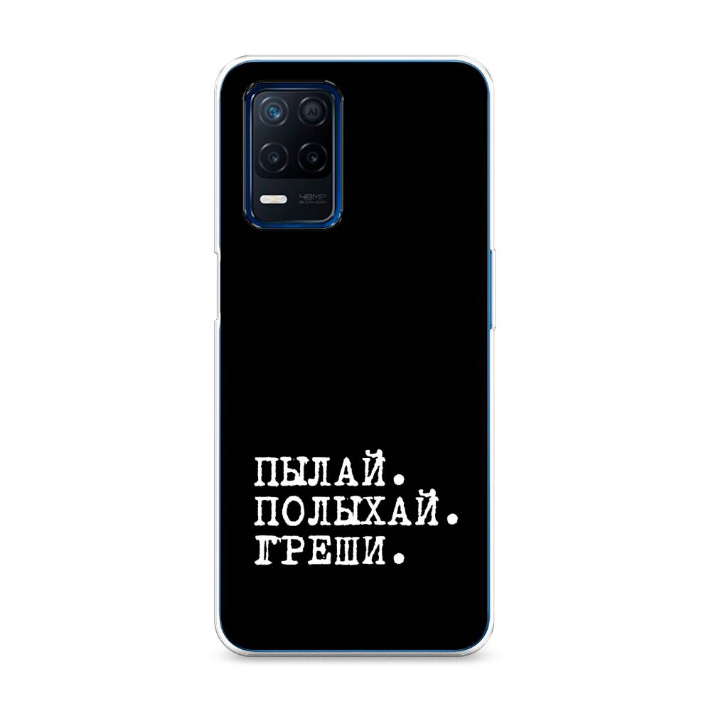 

Чехол Awog на Realme 8 5G/Narzo 30 5G "Пылай и греши", Разноцветный, 257150-6