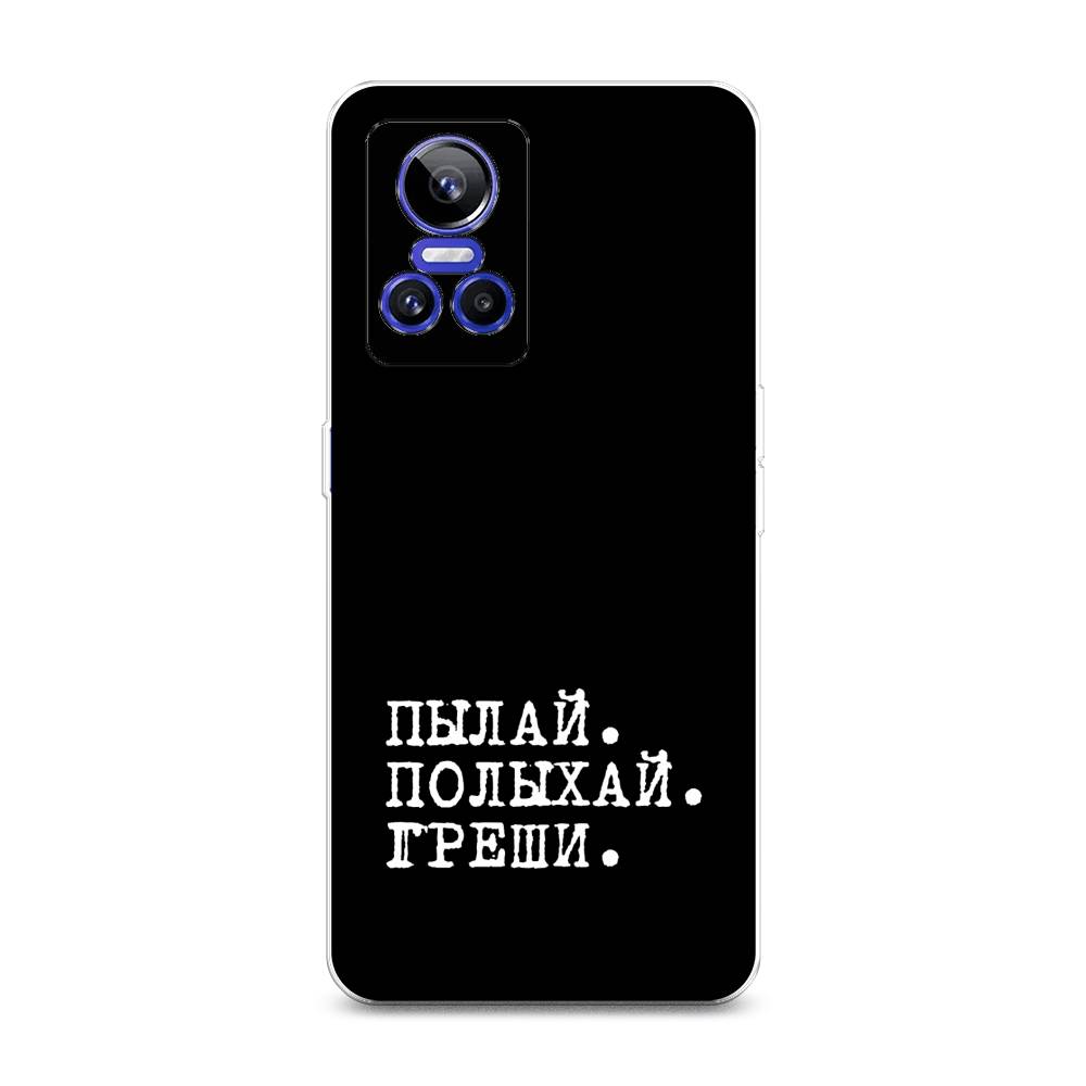 

Чехол Awog на Realme GT Neo 3 "Пылай и греши", Разноцветный, 259050-6