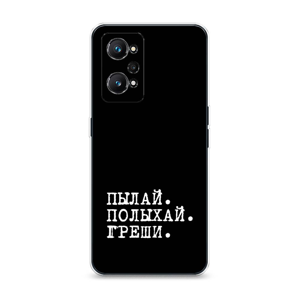 

Чехол Awog на Realme GT Neo 2 "Пылай и греши", Разноцветный, 257750-6