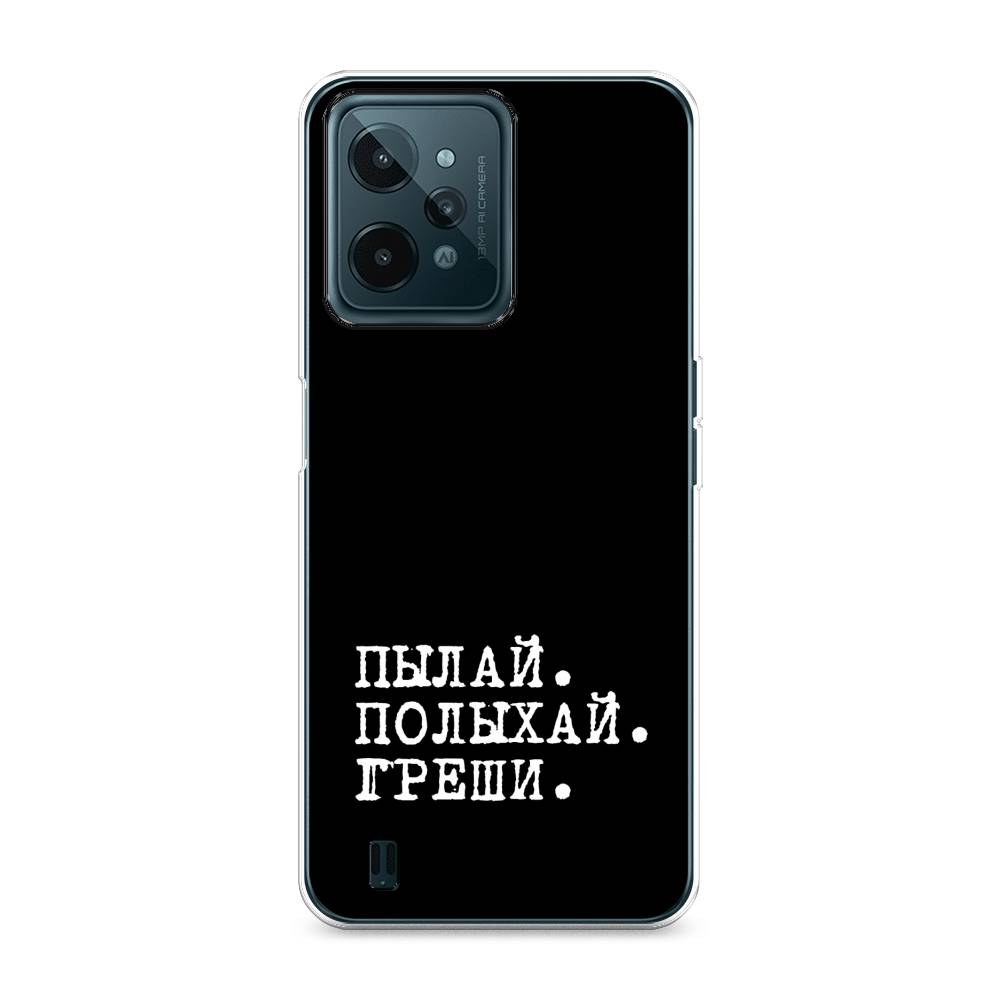 

Чехол Awog на Realme C31 "Пылай и греши", Разноцветный, 259350-6