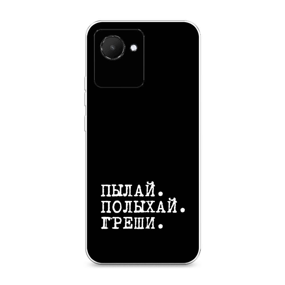 Силиконовый чехол 