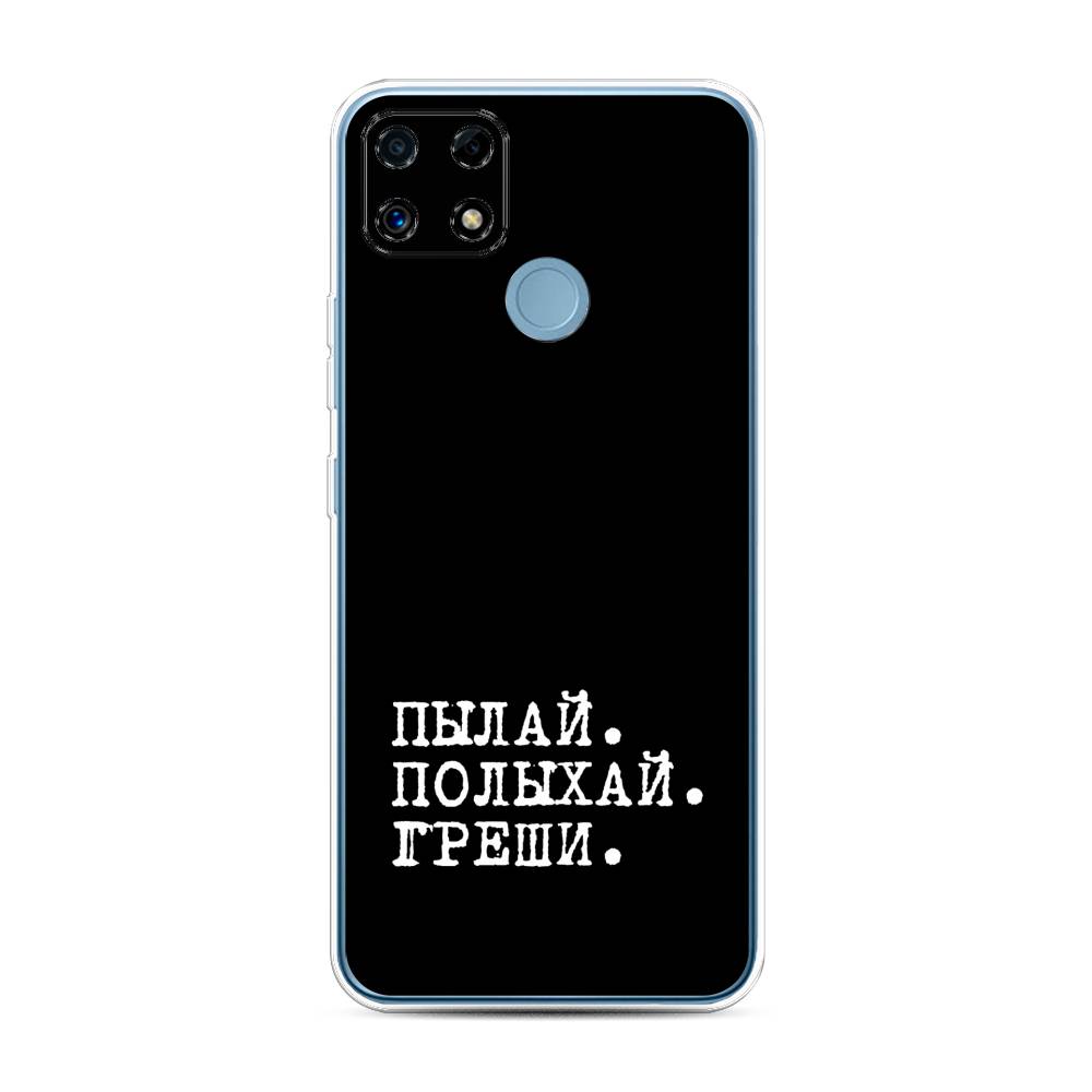 

Чехол Awog на Realme C25/C25s "Пылай и греши", Разноцветный, 257450-6